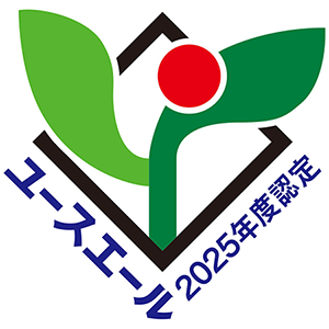 2025年度にユースエール